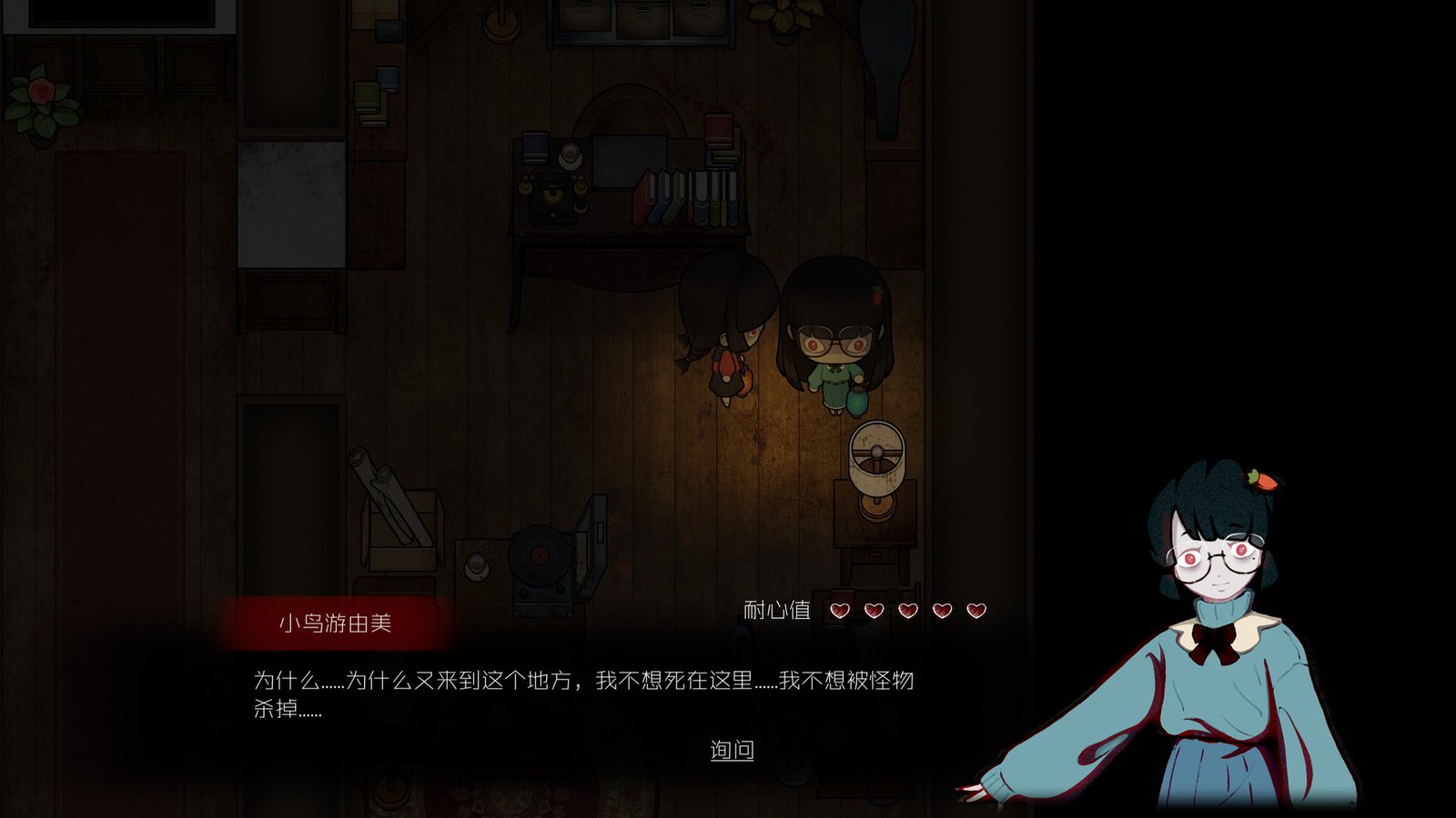 人中怪物（Build.8731284-V1.0-中文语音）