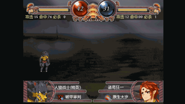 希望之光1(灵菌涅槃 Build.11333671)