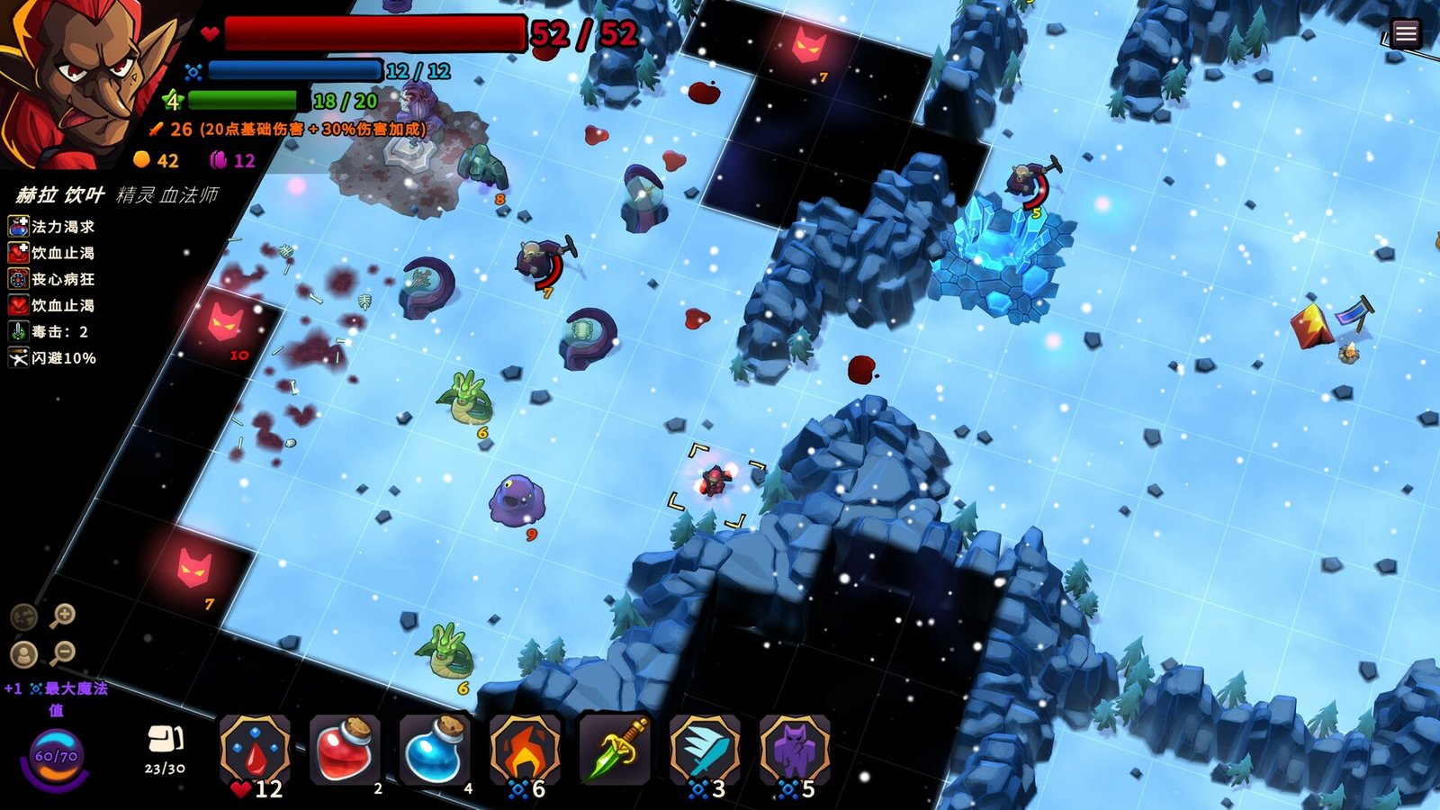 桌面地下城：回溯（Build.11032470）