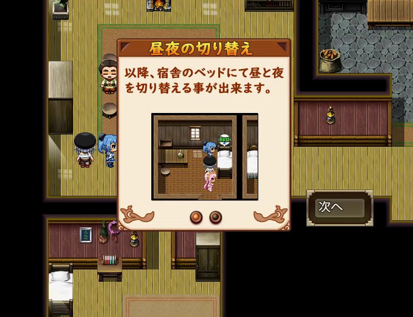 瑟罗巴斯梦幻冒险（V1.01+DLC）