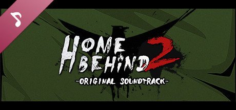 归家异途2/HomeBehind 2（正式版-V1.0.3f0.2-心灵特工）