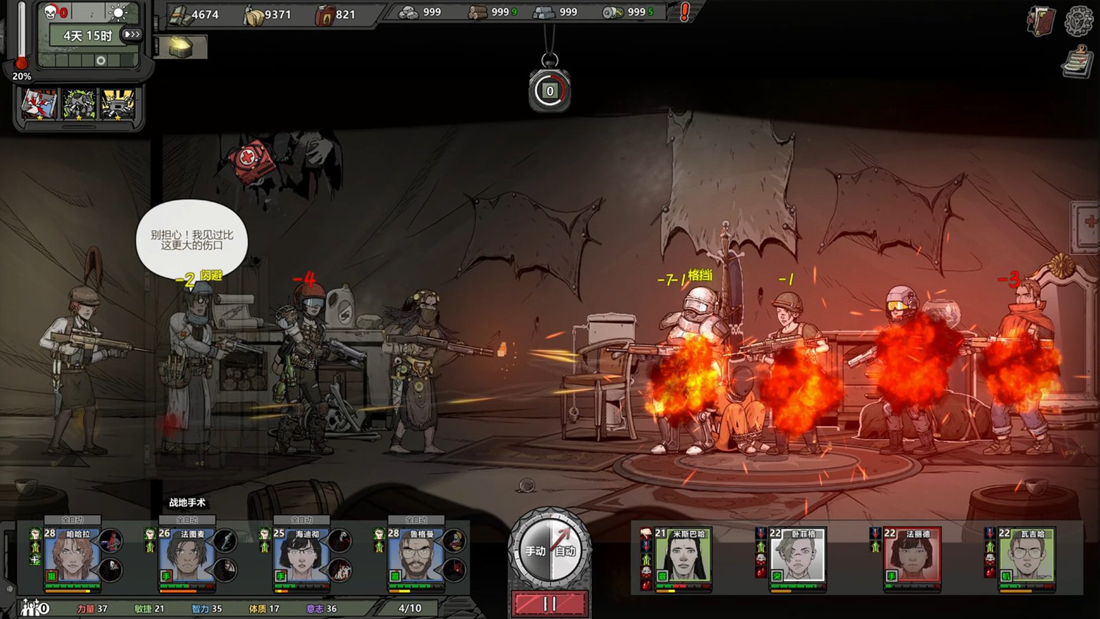 归家异途2/HomeBehind 2（正式版-V1.0.3f0.2-心灵特工）