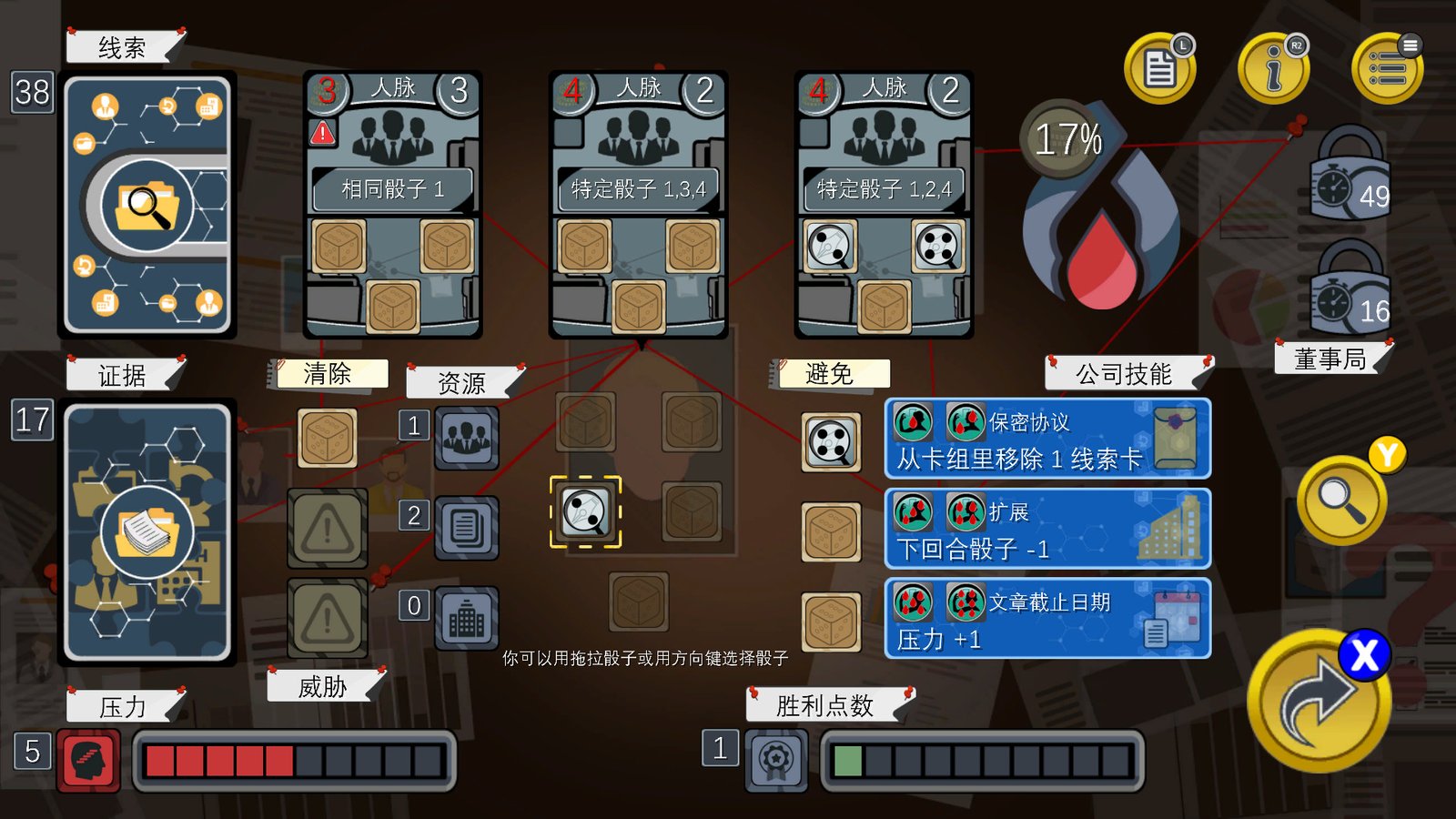 血中骗案（Build.9579902-1.05）