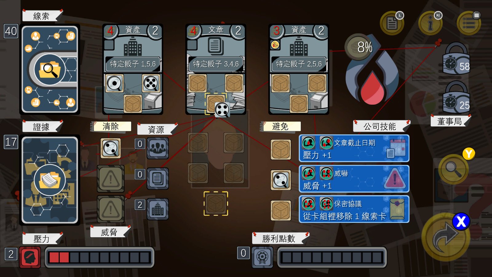 血中骗案（Build.9579902-1.05）