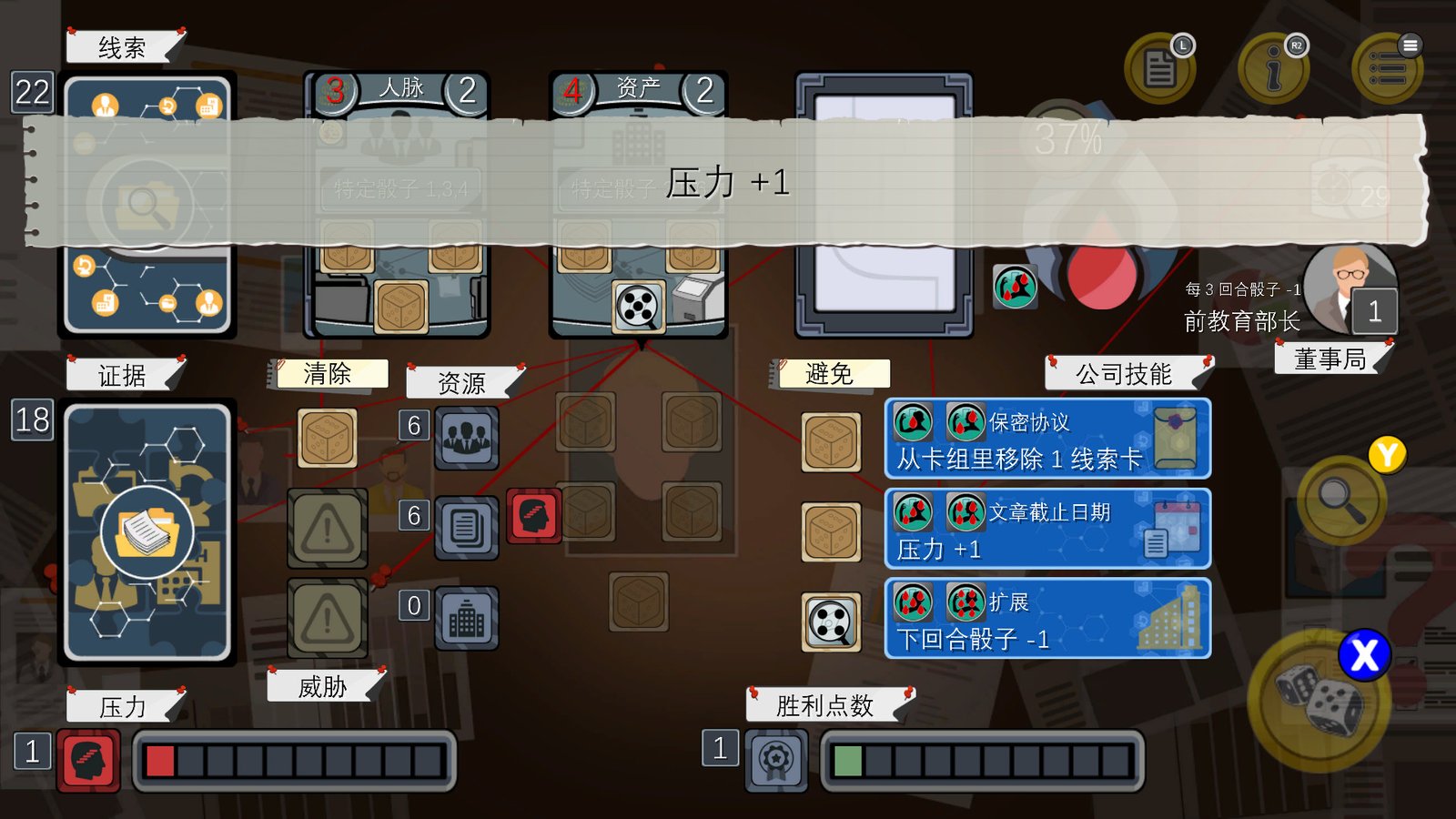 血中骗案（Build.9579902-1.05）