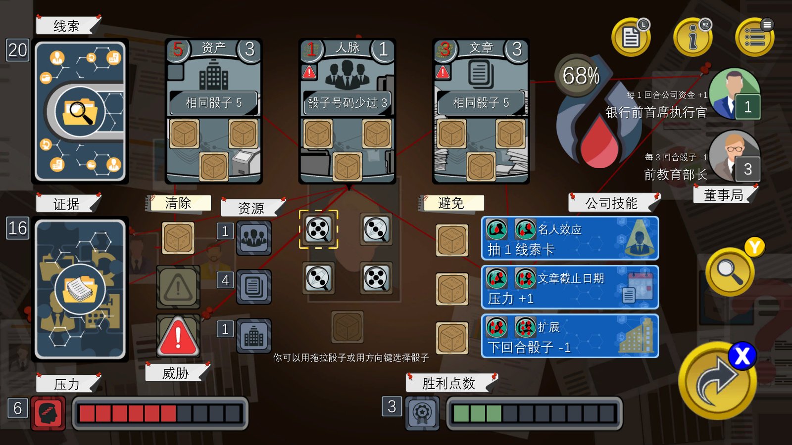 血中骗案（Build.9579902-1.05）