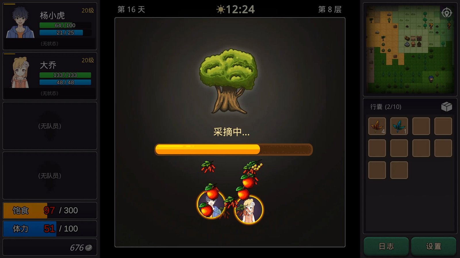 小虎传：大菠萝深渊（Build.9399176-0.9.0）