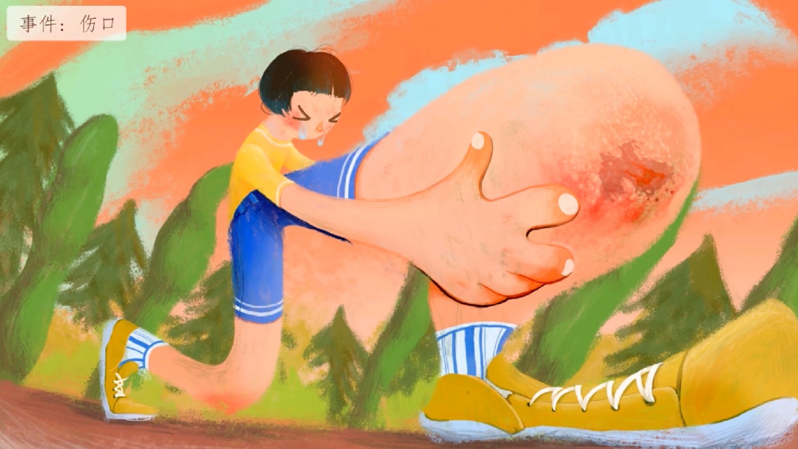 战地细胞/Battlefield Cell