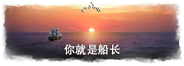 弃船/Abandon Ship（v1.3.18410）