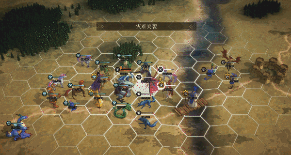 幻想大陆战记-露纳希亚传说/Brigandine The Legend of Runersia（v1.01）