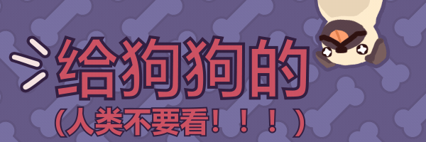 狗狗摄影师/Pupperazzi