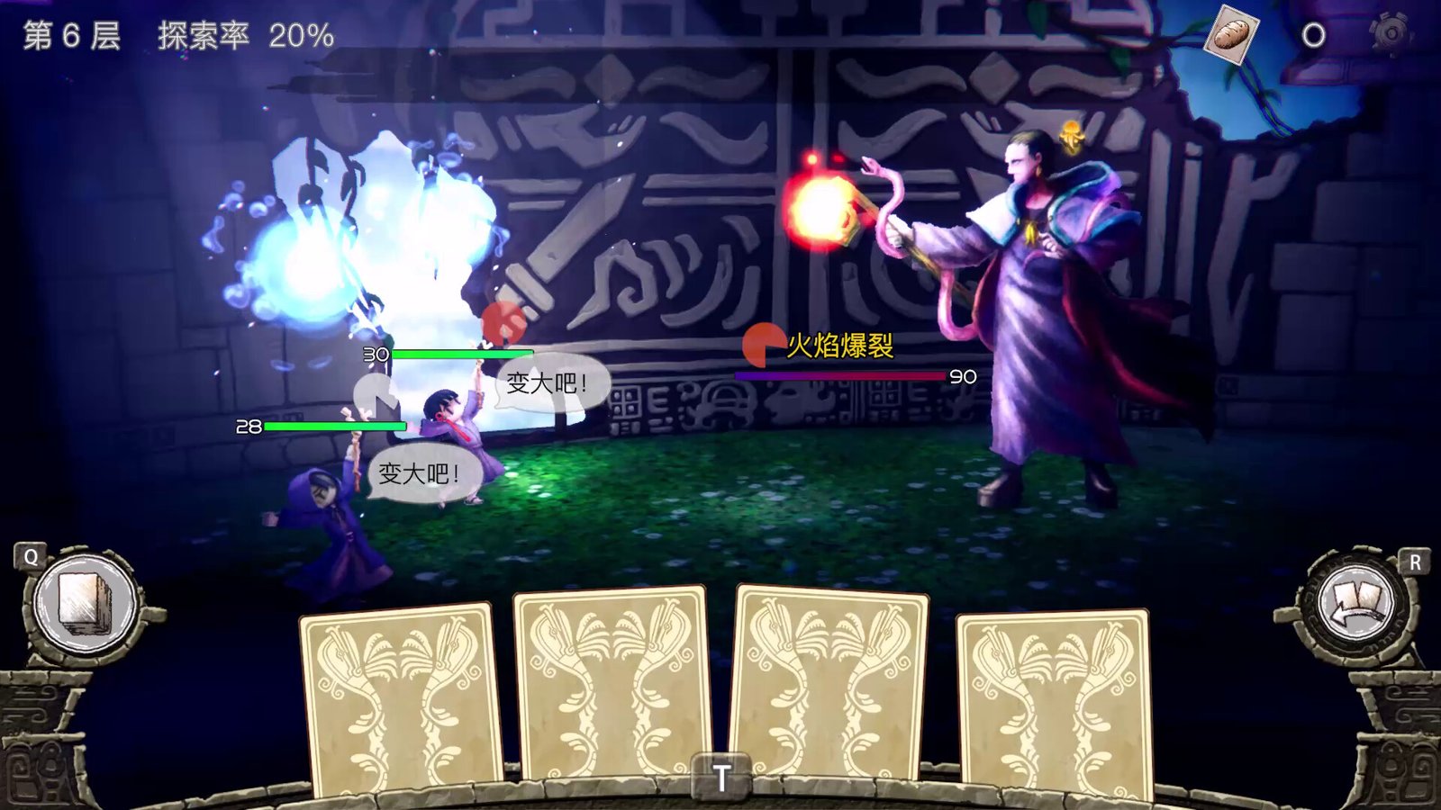 谜塔和孩子们—奔向塔底（v1.0.4）