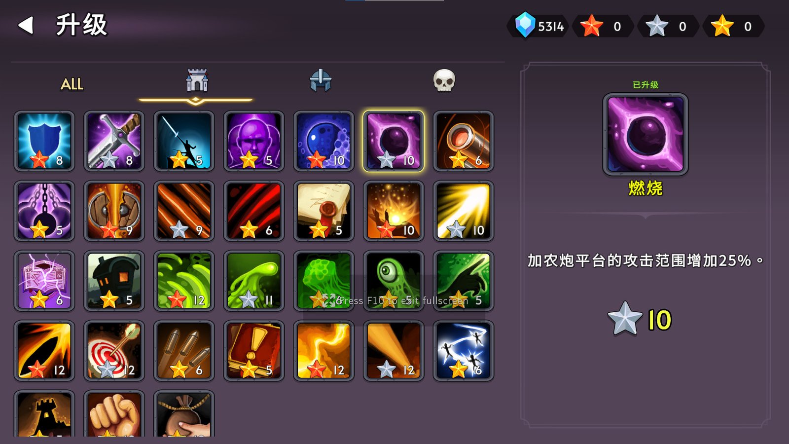 神秘世界的美丽俏女神/Beautiful Mystic Defenders(Build.8026492-错误及平衡更新)