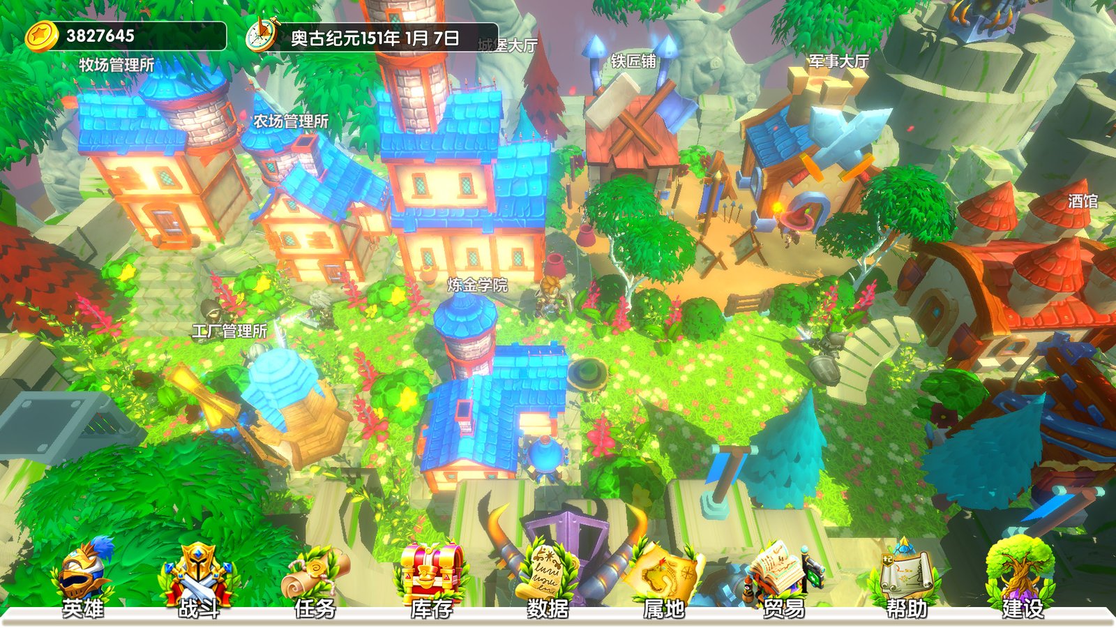 城堡与冒险（Build.7941676）