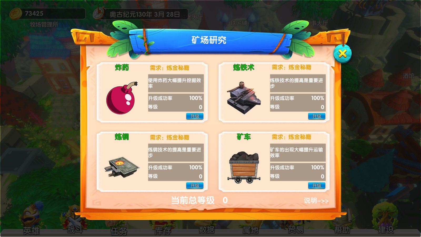 城堡与冒险（Build.7941676）