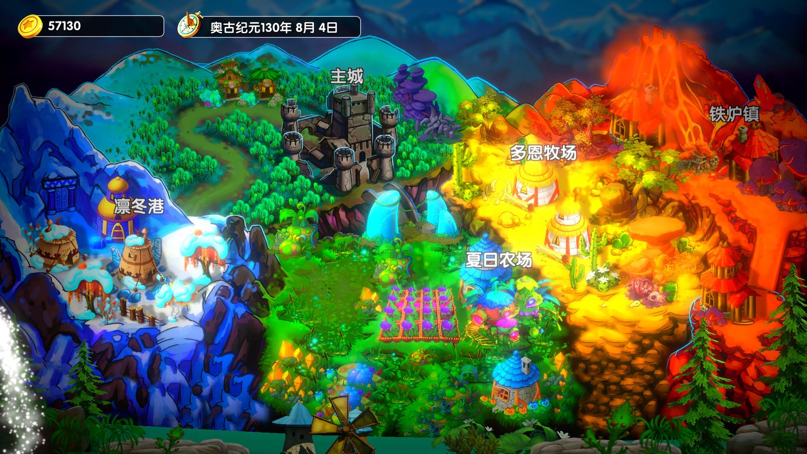 城堡与冒险（Build.7941676）