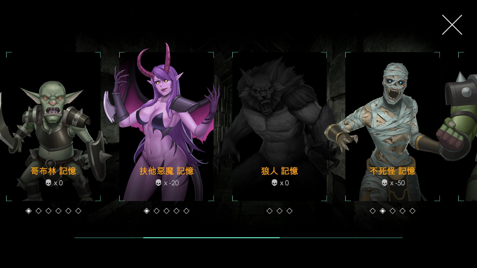 地牢脱出2-银月苍狼 苏拉尔(V1.05)