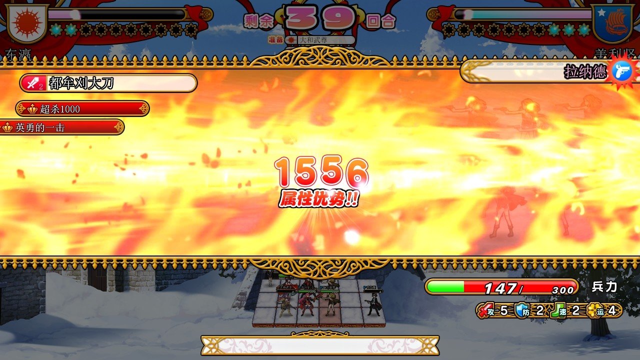 英雄战姬·Gold：新的征服（豪华加强版V1.03c-hotfix-集成完整修复+DLC）