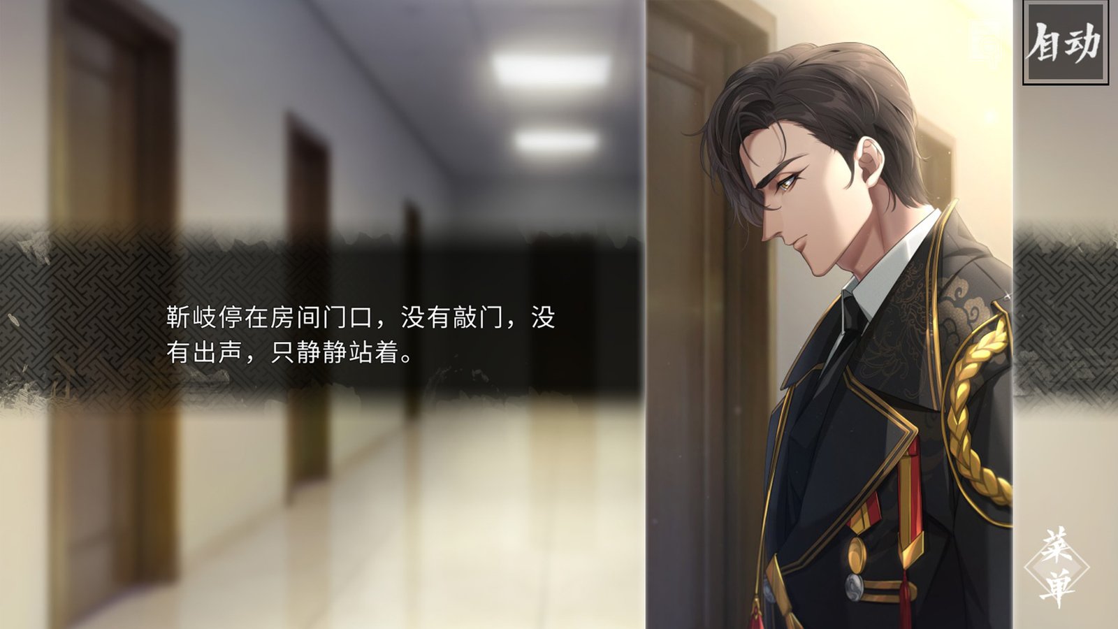 风起长安:驭骨人(Build.7900566+中文语音+后日谈+番外)