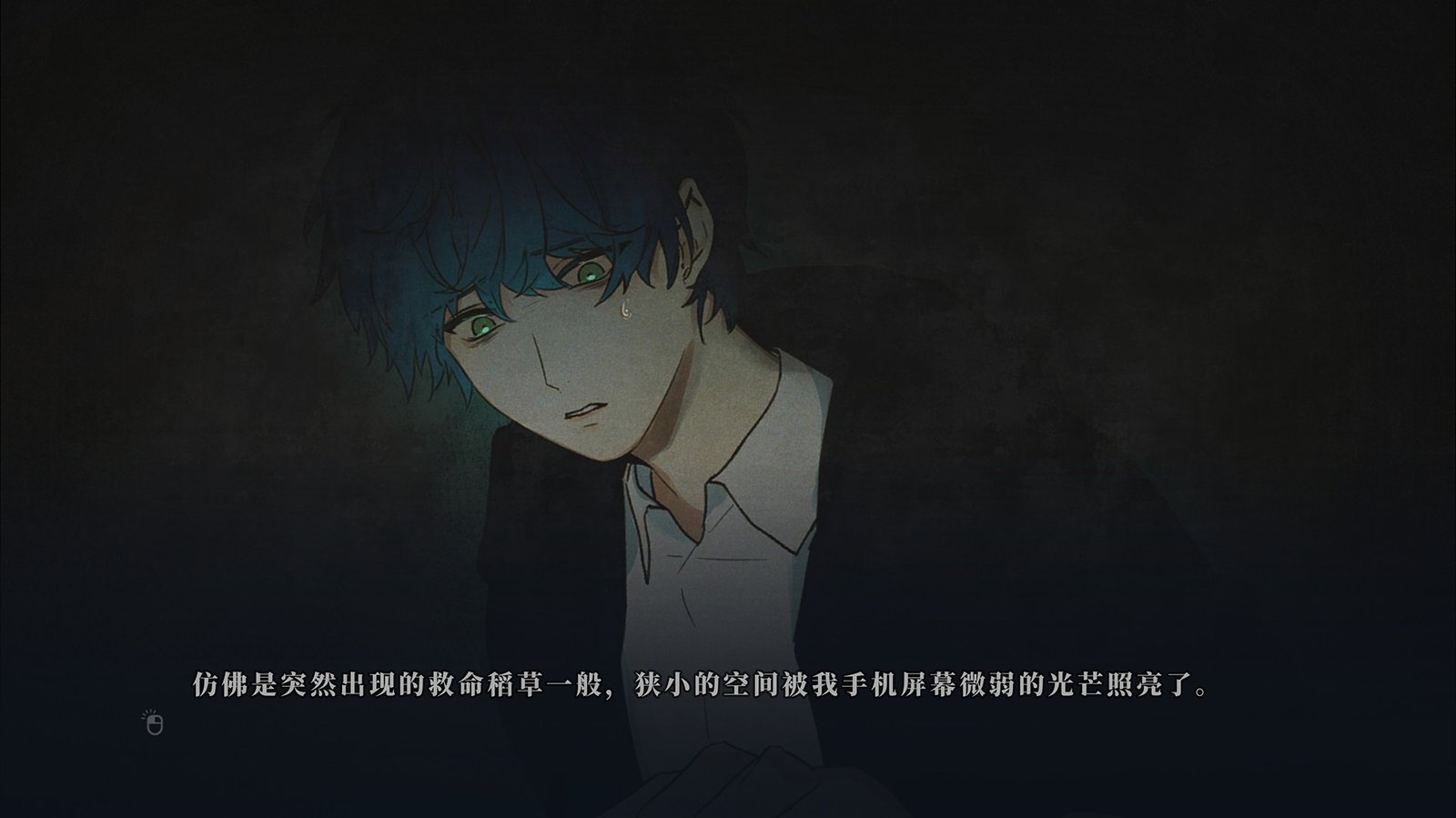 湖心亭奇談集/Peculiar Tales of Mid-Lake Pavilion（V1.0.1-中文语音）