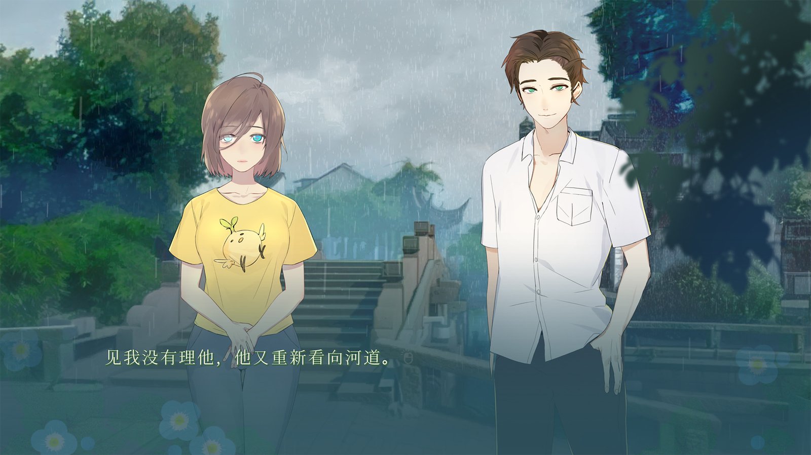 湖心亭奇談集/Peculiar Tales of Mid-Lake Pavilion（V1.0.1-中文语音）