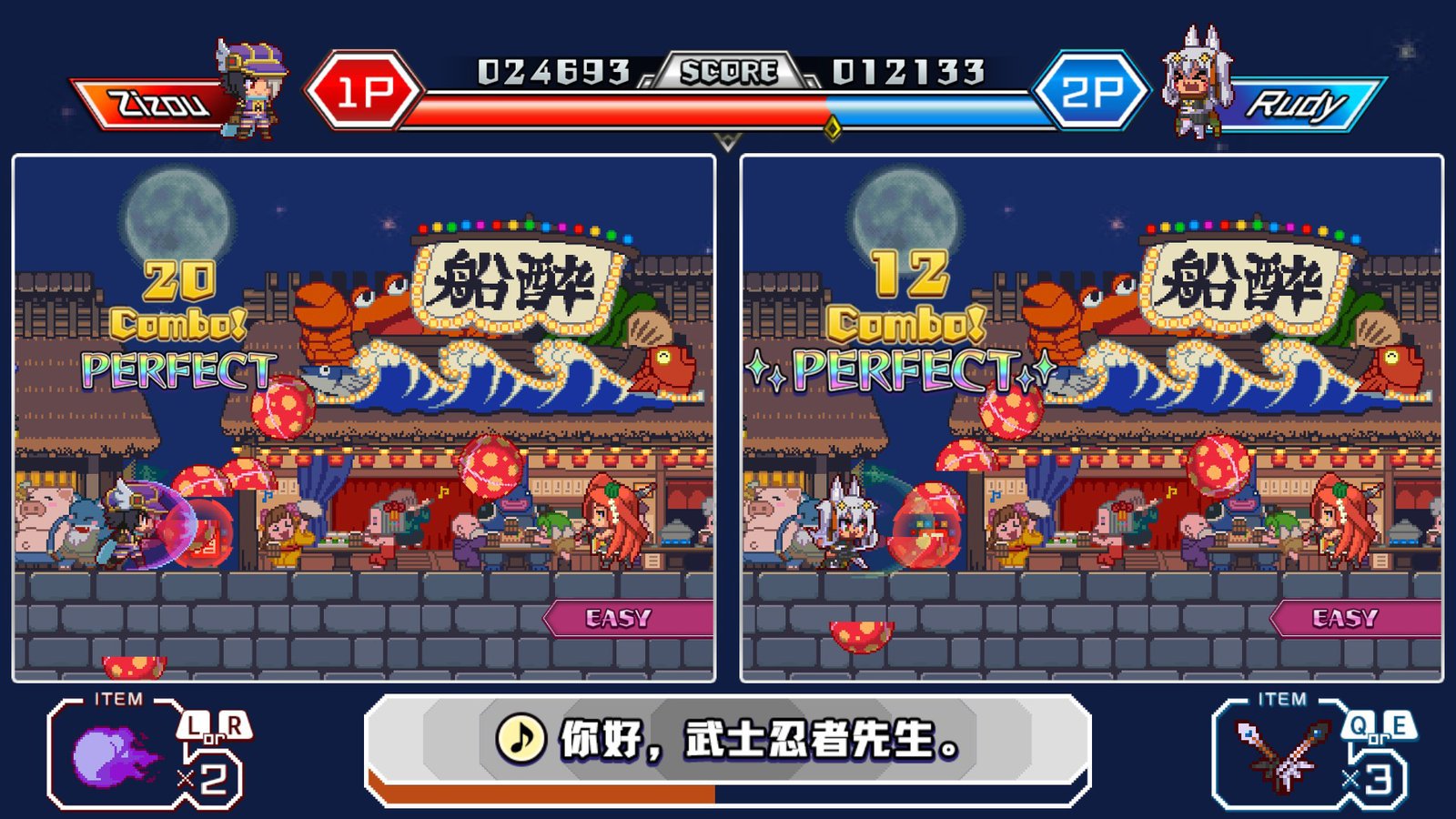 魔神少女音乐外传/Dark Witch Music Episode: Rudymical