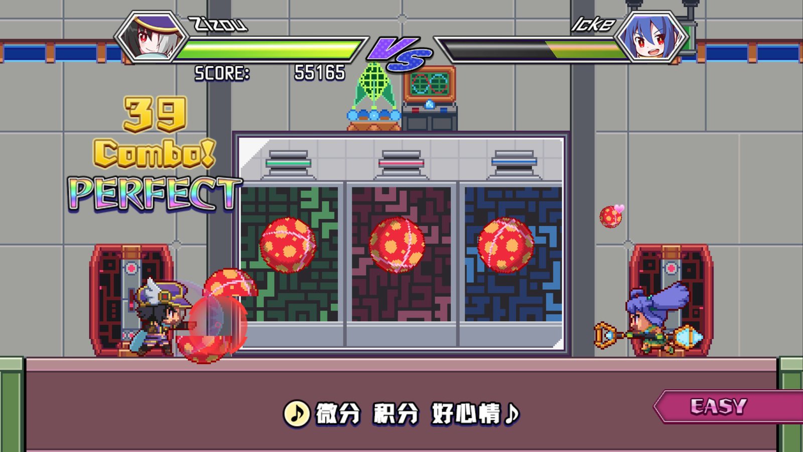 魔神少女音乐外传/Dark Witch Music Episode: Rudymical