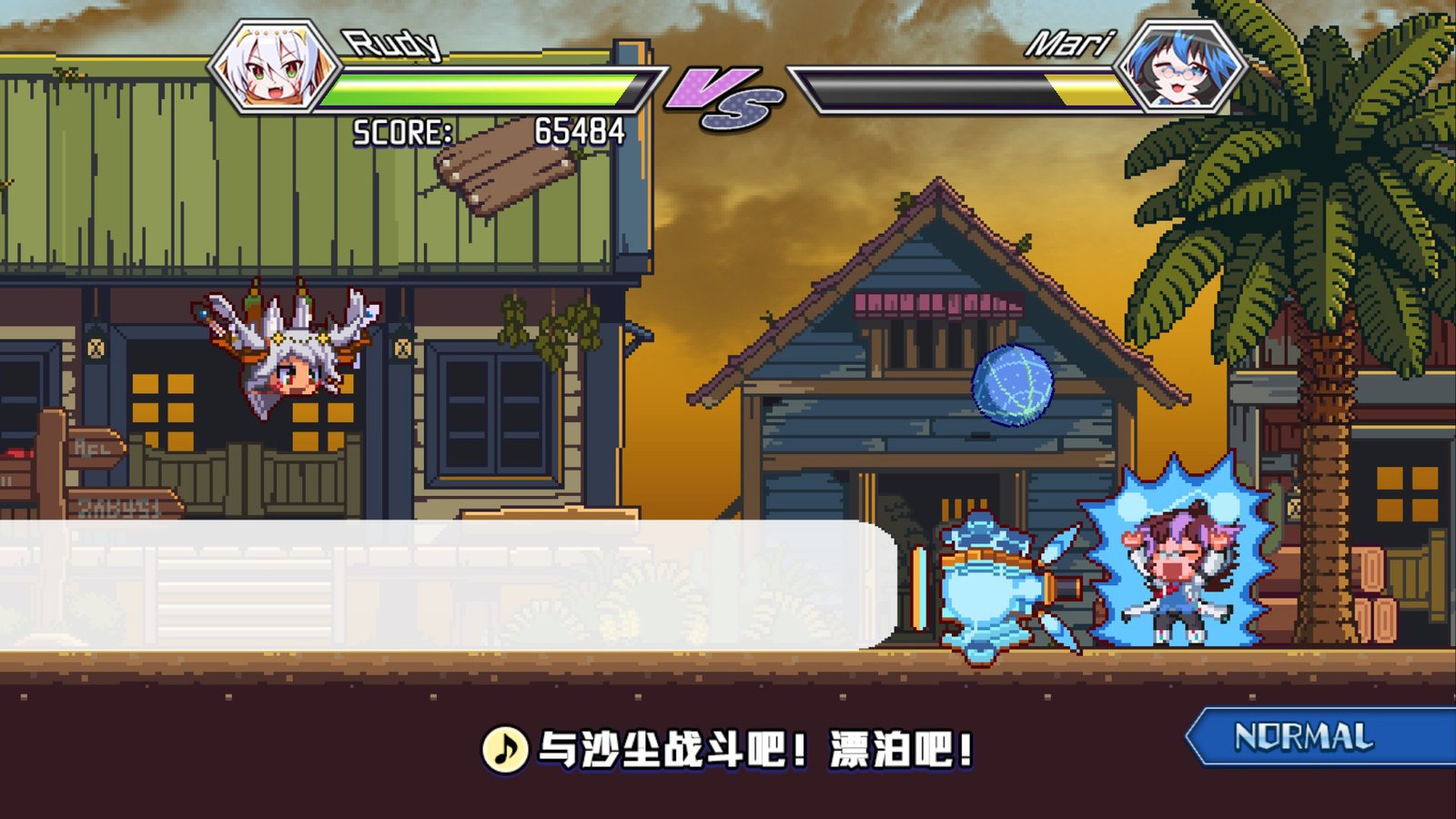 魔神少女音乐外传/Dark Witch Music Episode: Rudymical