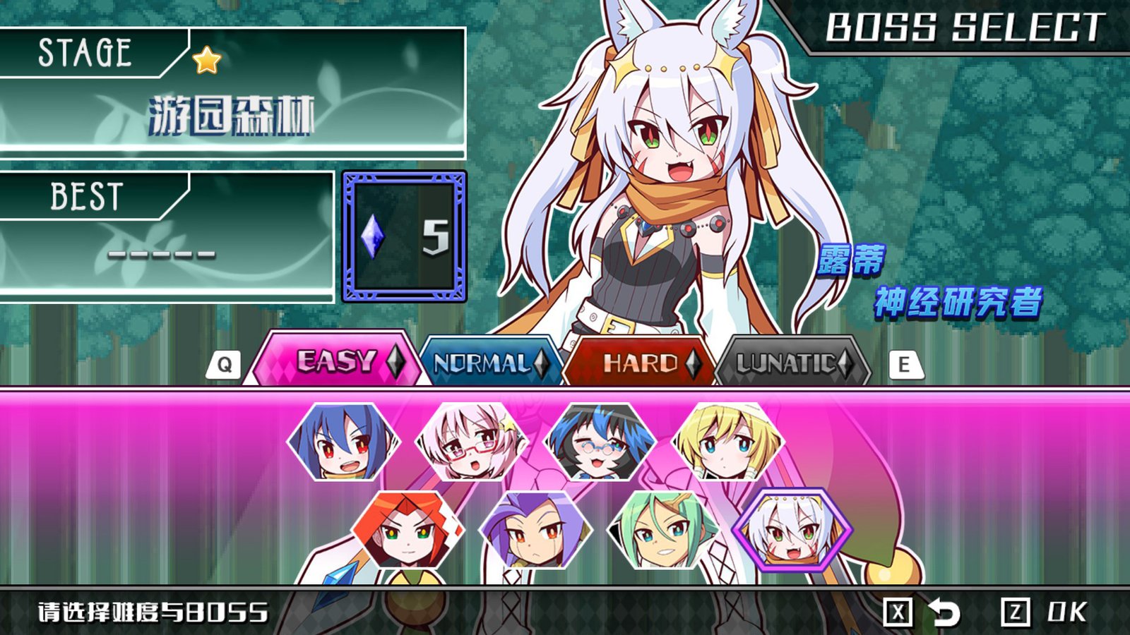 魔神少女音乐外传/Dark Witch Music Episode: Rudymical