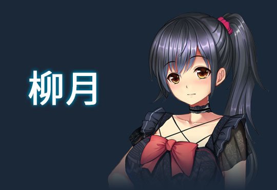 斗地主少女/ Landlord Girls（V1.2.0.5.1-最终完结版+斗地主语音+音效包）