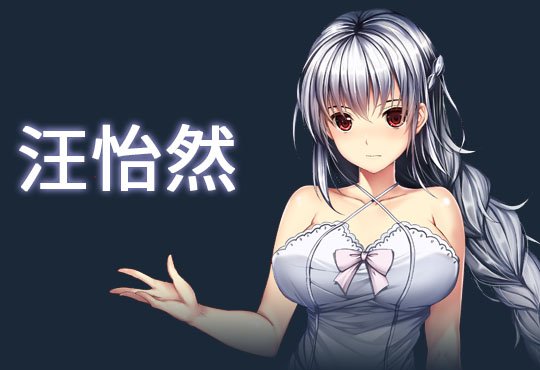 斗地主少女/ Landlord Girls（V1.2.0.5.1-最终完结版+斗地主语音+音效包）