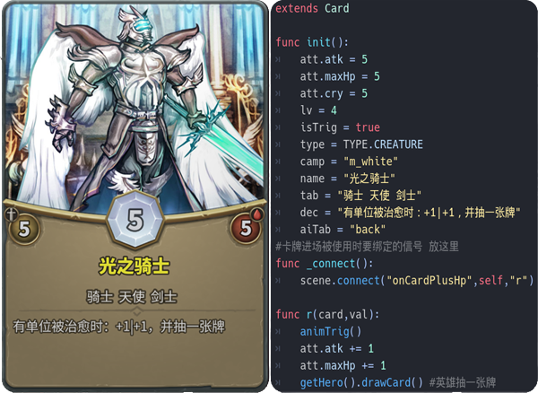 卡牌缔造者/CardMaker（V0.9）