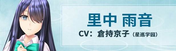 雨音スイッチ/Amane Switch（Build.7233534）