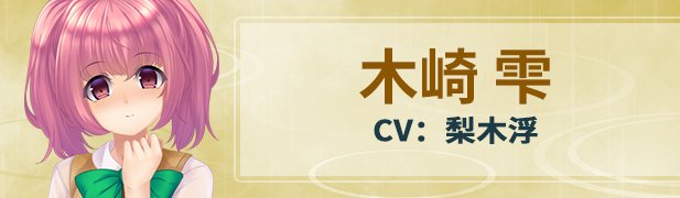 雨音スイッチ/Amane Switch（Build.7233534）