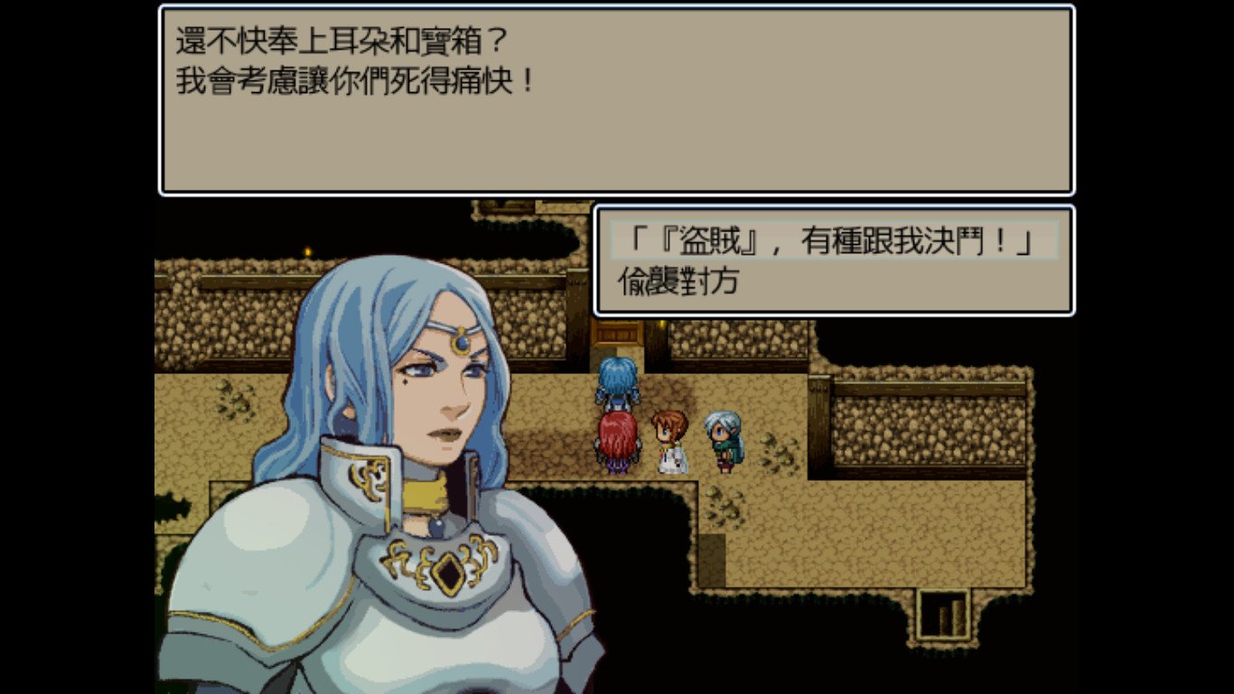 魔王：和平缔造者（V1.03）