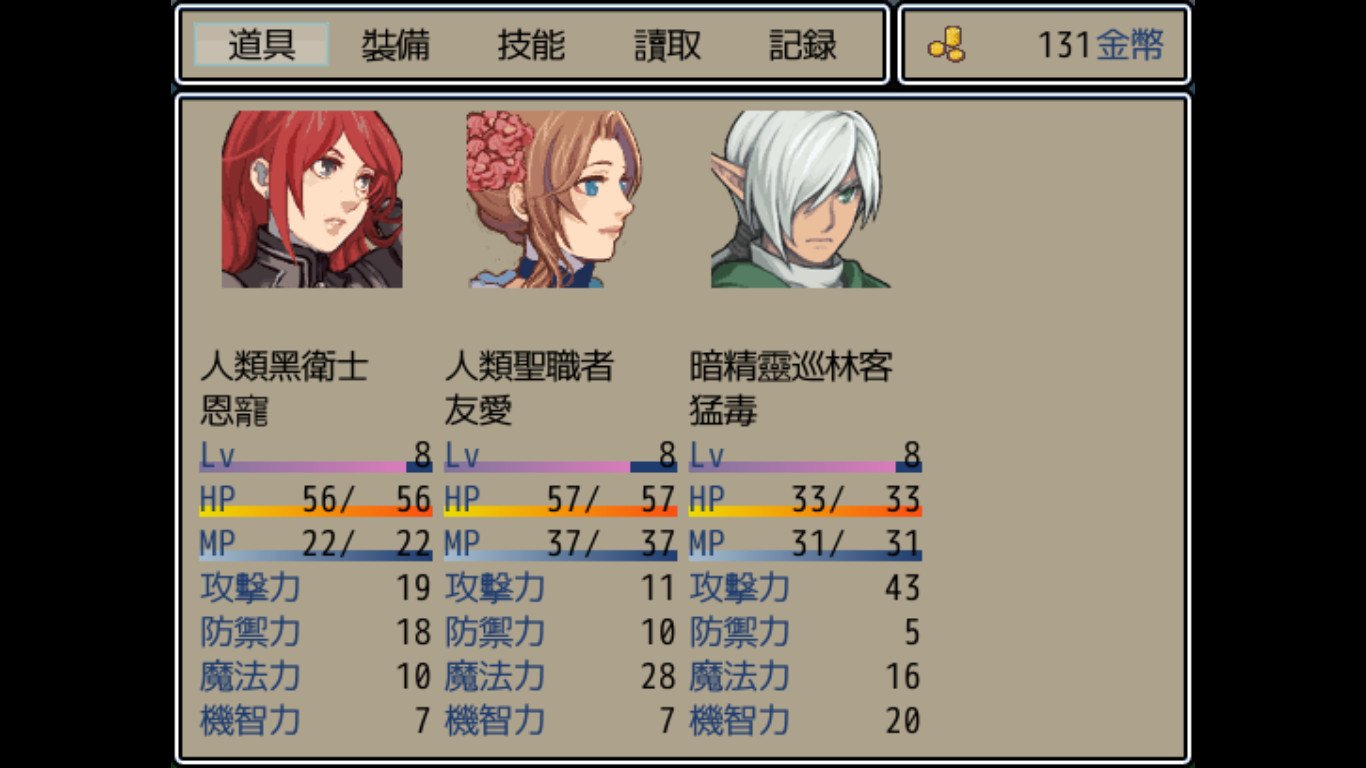 魔王：和平缔造者（V1.03）