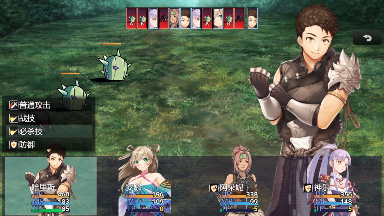 冒险的路上总在为爱鼓掌/Advenoad（V1.1.0）