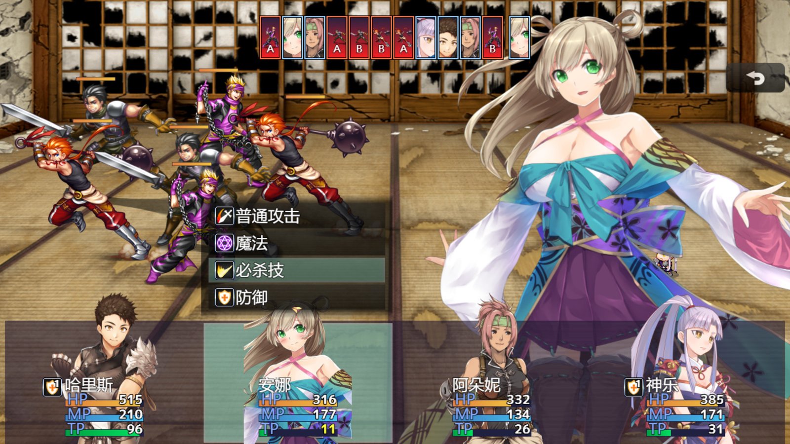 冒险的路上总在为爱鼓掌/Advenoad（V1.1.0）