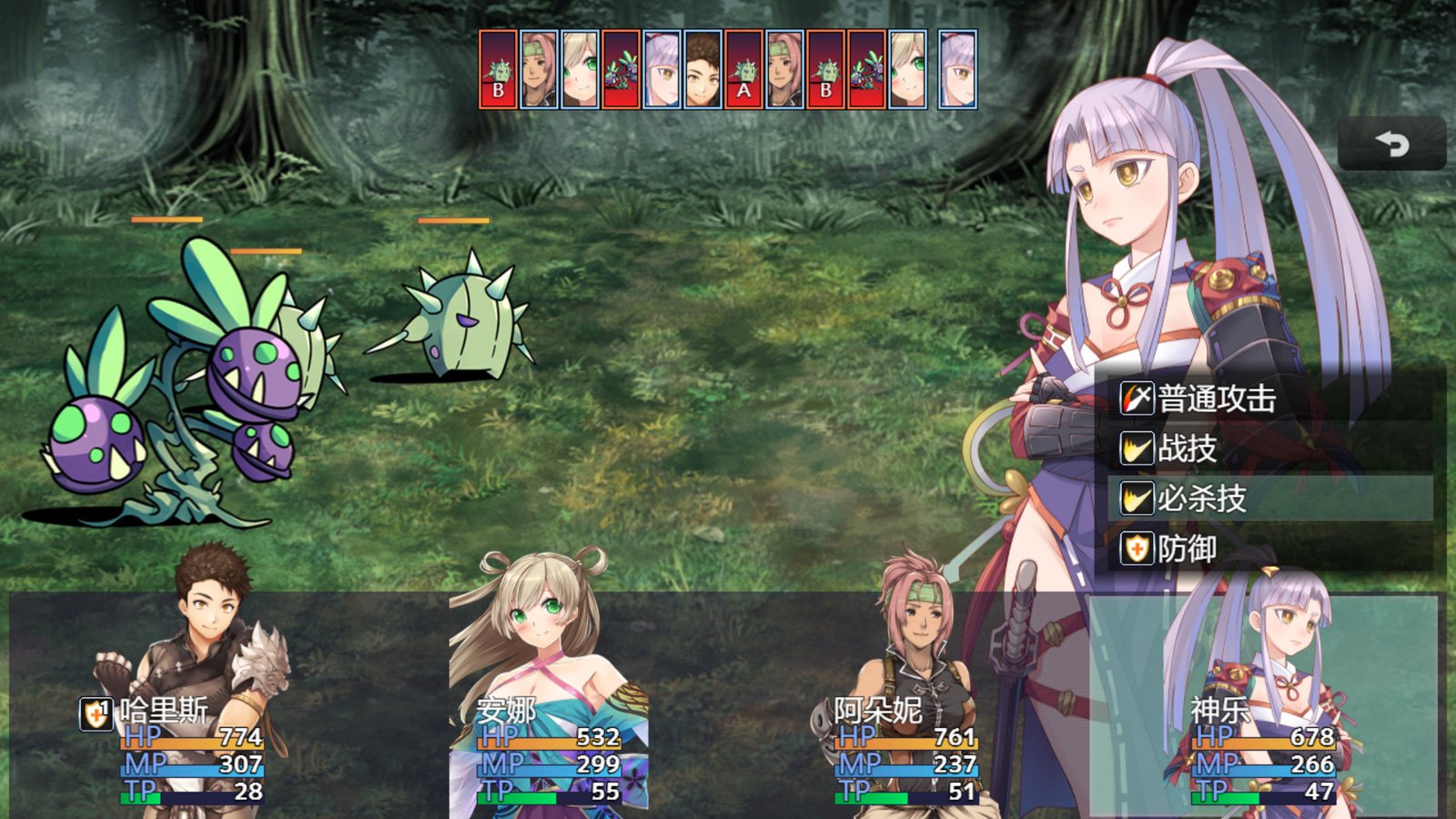 冒险的路上总在为爱鼓掌/Advenoad（V1.1.0）