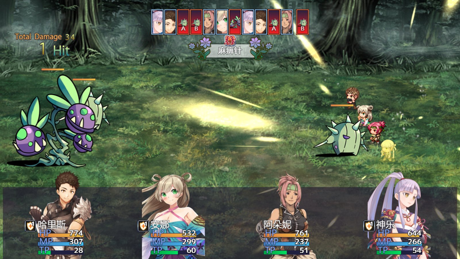 冒险的路上总在为爱鼓掌/Advenoad（V1.1.0）