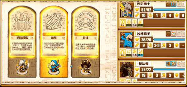 尼罗河勇士/Warriors of the Nile（更新V1.0305众神的挑战）