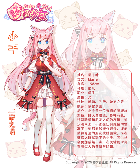 梦醒少女2:梦与现实的交错/WhiteLily 2