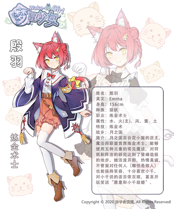 梦醒少女2:梦与现实的交错/WhiteLily 2