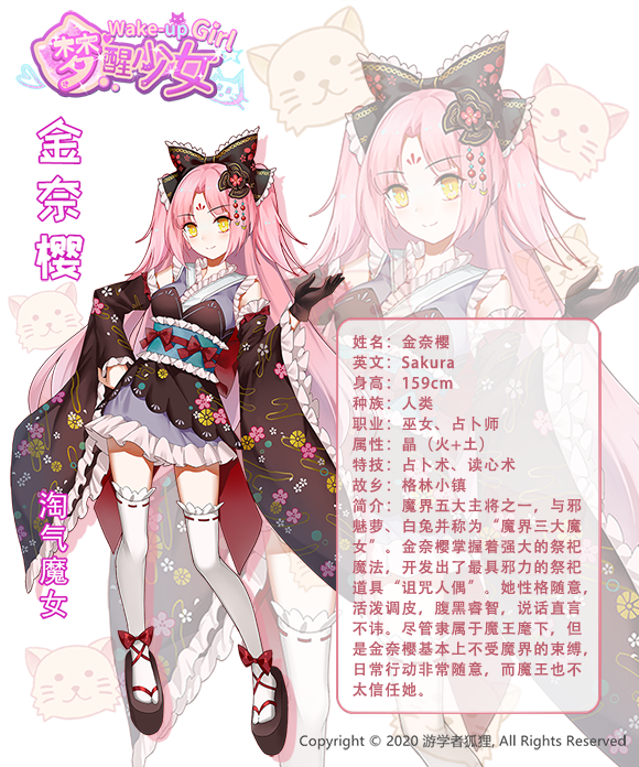 梦醒少女2:梦与现实的交错/WhiteLily 2