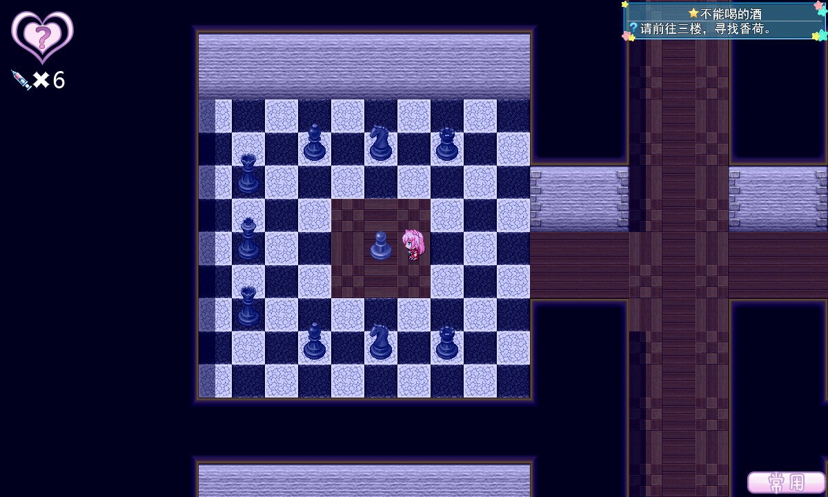 梦醒少女2:梦与现实的交错/WhiteLily 2