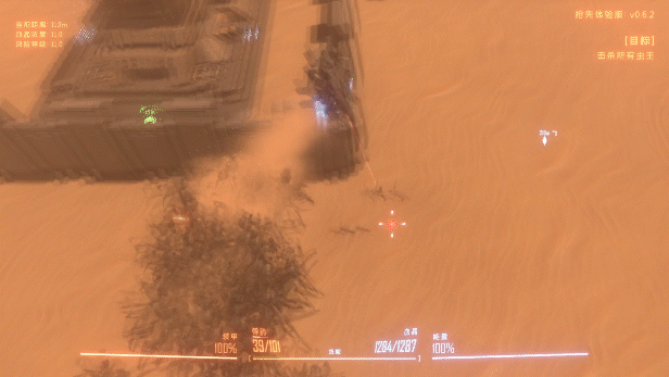 虫潮/Insect Swarm（V0.7.3-灰烬-暴虐兽袭击）