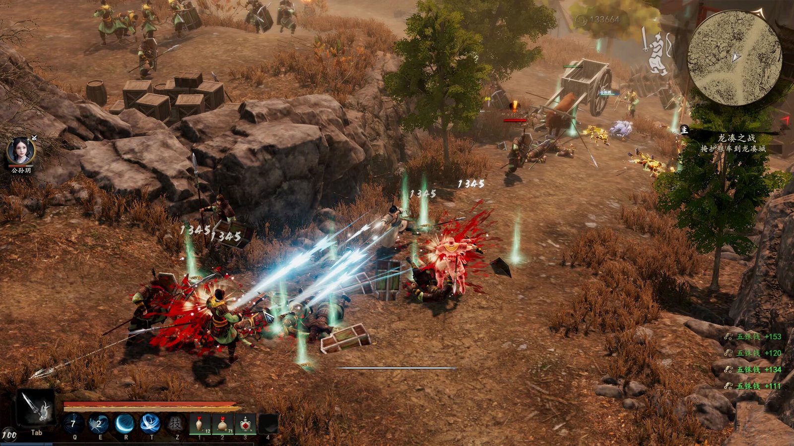 赵云传重制版/Three Kingdoms Zhao Yun Demo（V0.3.7B）