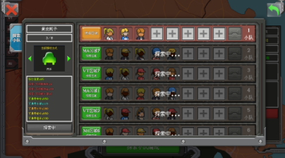 重生进化(V23.06.286)