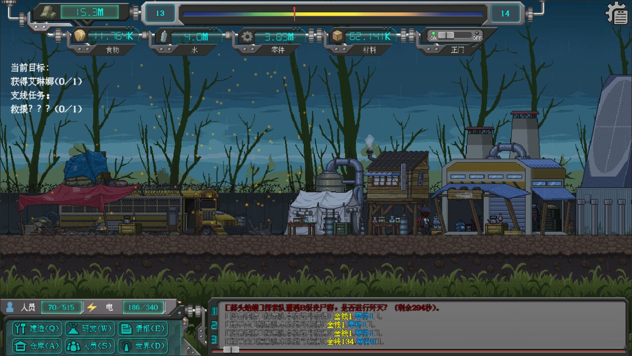 重生进化(V23.06.286)