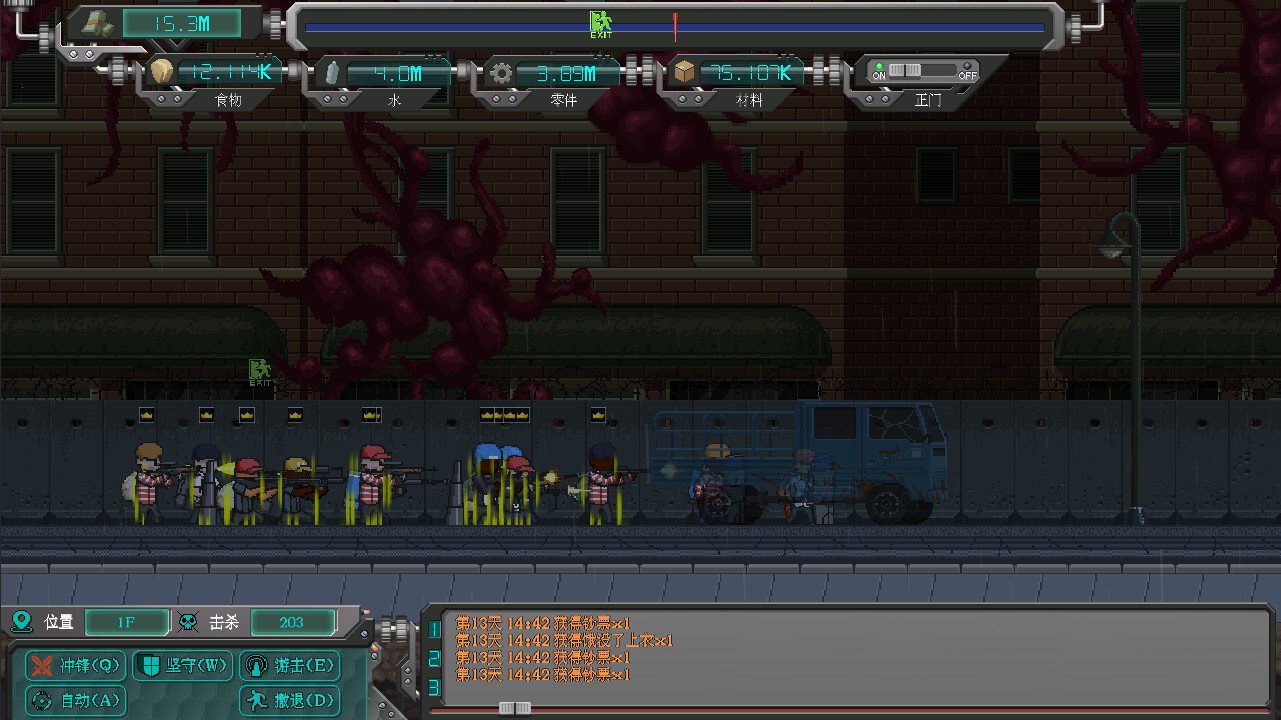 重生进化(V23.06.286)